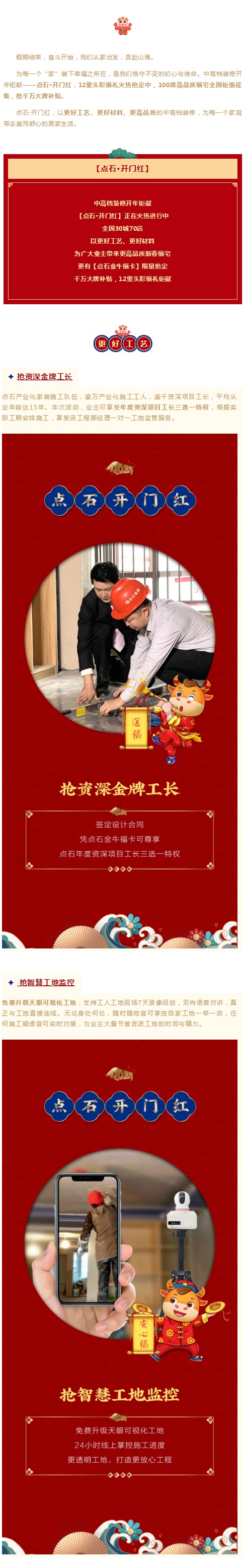 &#39532;&#21338;&#26368;&#26032;&#23448;&#26041;&#45;&#39532;&#21338;&#65288;&#20013;&#22269;&#65289;