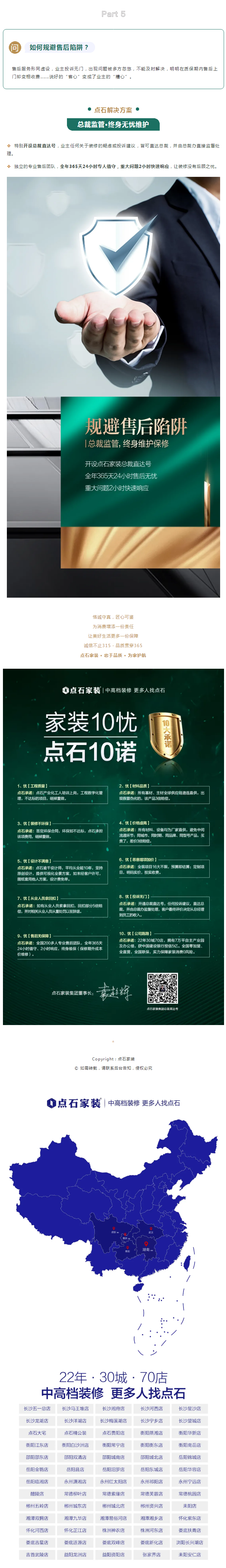&#39532;&#21338;&#26368;&#26032;&#23448;&#26041;&#45;&#39532;&#21338;&#65288;&#20013;&#22269;&#65289;