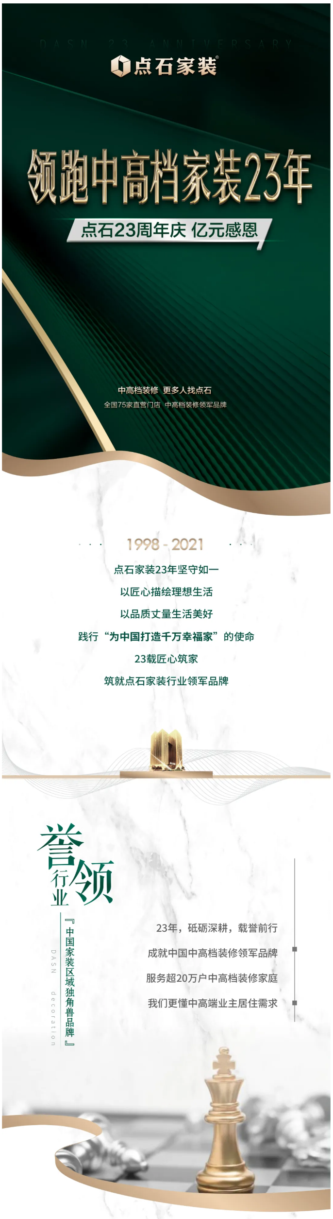 &#39532;&#21338;&#26368;&#26032;&#23448;&#26041;&#45;&#39532;&#21338;&#65288;&#20013;&#22269;&#65289;