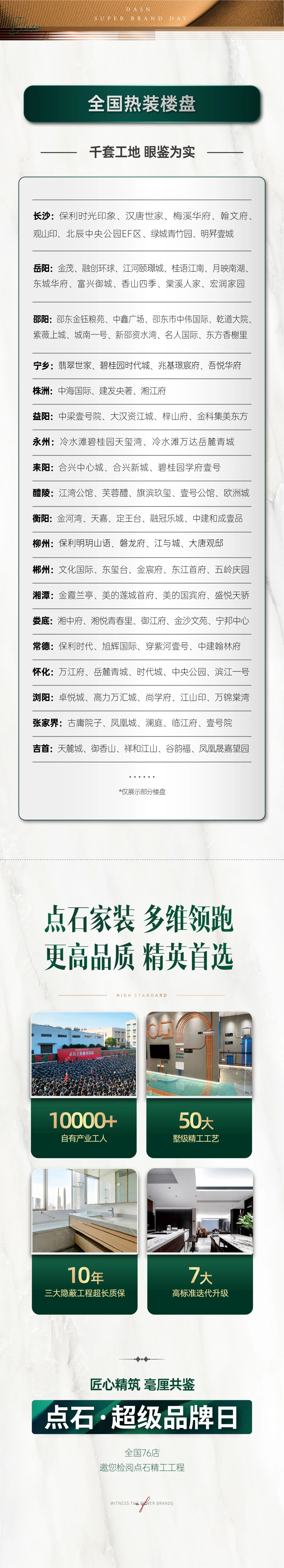 &#39532;&#21338;&#26368;&#26032;&#23448;&#26041;&#45;&#39532;&#21338;&#65288;&#20013;&#22269;&#65289;